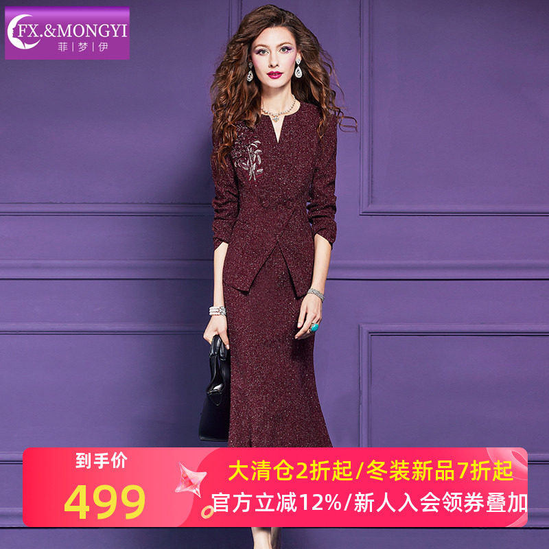 菲梦伊原创红色烫钻绣花小香风套装女秋季轻奢名媛高端外套鱼尾裙,女装/女士精品,时尚套装,淘宝优惠券,粉丝福利购,淘宝优惠卷