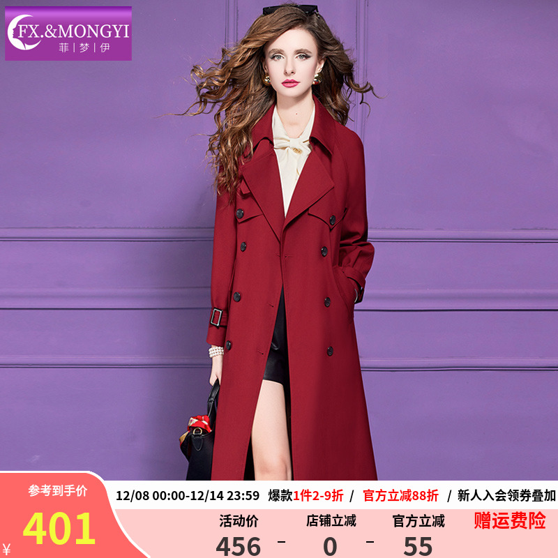 菲梦伊红色风衣外套女秋冬季英伦风西装领时尚休闲中长款大码大衣