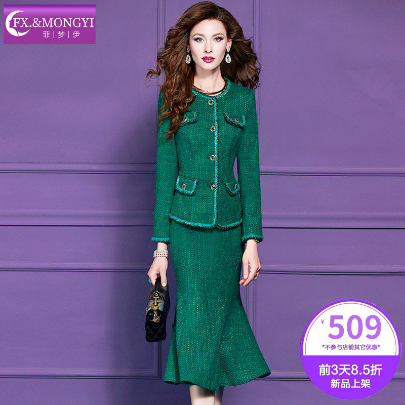 菲梦伊原创小香风套装女冬季轻熟名媛优雅气质毛呢外套鱼尾半身裙