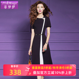 菲梦伊黑白拼接连衣裙女夏季别致高级感收腰通勤职业中长款A字裙