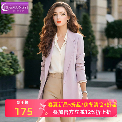菲梦伊干练通勤风西装外套女春季商务正装职业工作服气质修身上衣