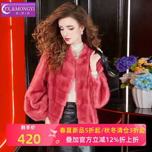 菲梦伊红色仿皮草外套女冬季 高品质加厚保暖设计感小个子毛绒上衣