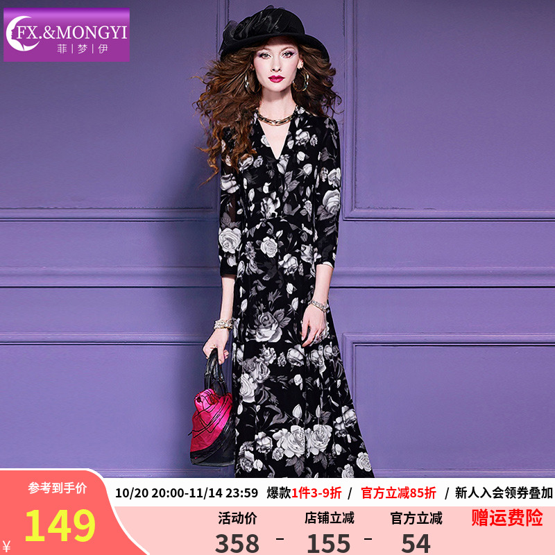 菲梦伊印花黑色连衣裙女秋季轻熟高腰设计感V领大码阔太太长裙子