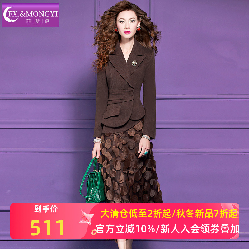 菲梦伊设计感复古西装套装女冬季高端别致西服外套花朵别致半身裙