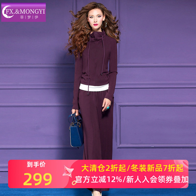 菲梦伊运动时尚套装女秋季立领抽褶套头卫衣外套休闲阔腿裤两件套,女装/女士精品,时尚套装,淘宝优惠券,粉丝福利购,淘宝优惠卷
