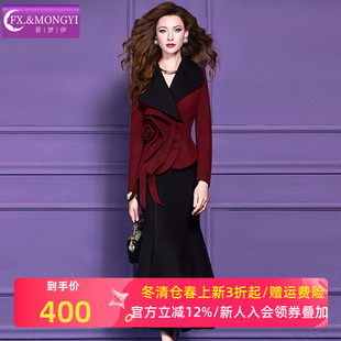 菲梦伊高级感优雅时尚套装女冬季花朵设计感红色西装外套鱼尾半裙