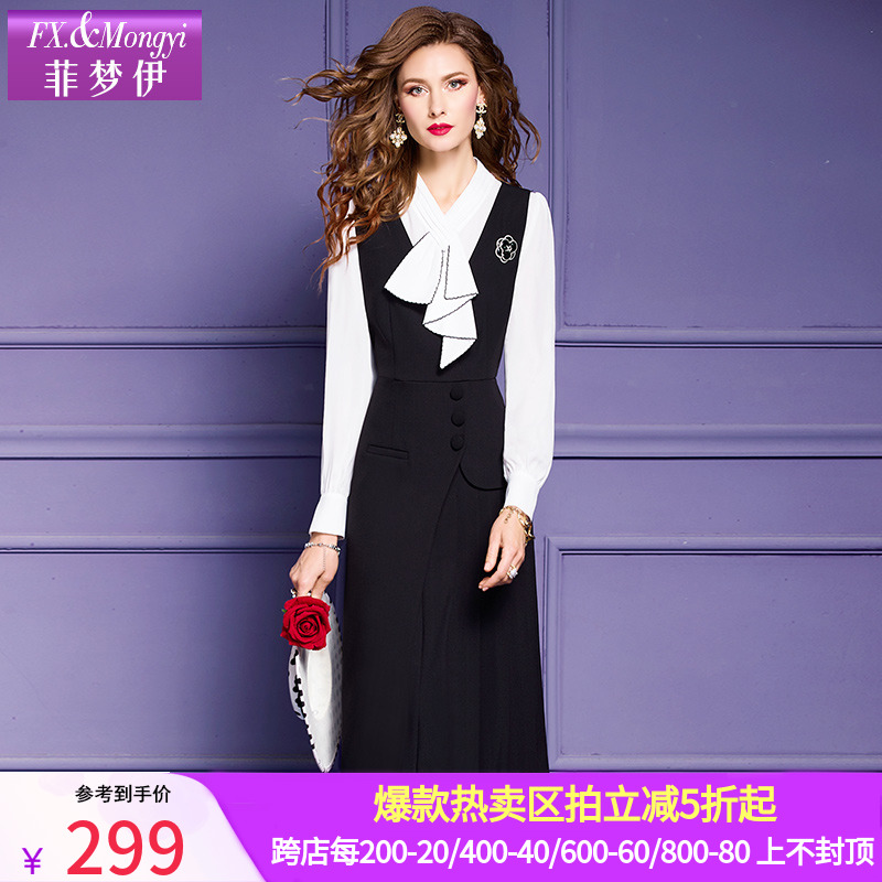 菲梦伊黑色背带连衣裙女冬季新款高级感时尚休闲气质无袖中长裙子