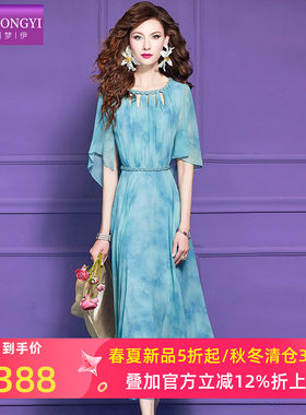 菲梦伊钉珠印花连衣裙女夏季新款法式甜美淑女小清新超仙度假长裙
