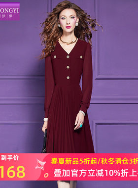 菲梦伊原创红色连衣裙女长袖春装新款法式名媛淑女收腰V领中长裙