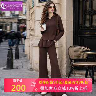菲梦伊轻熟时尚套装女秋冬季连帽设计感卫衣开衫外套喇叭裤两件套
