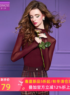 菲梦伊弹力红色打底衫T恤女春装基础款半高领百搭显瘦设计感上衣
