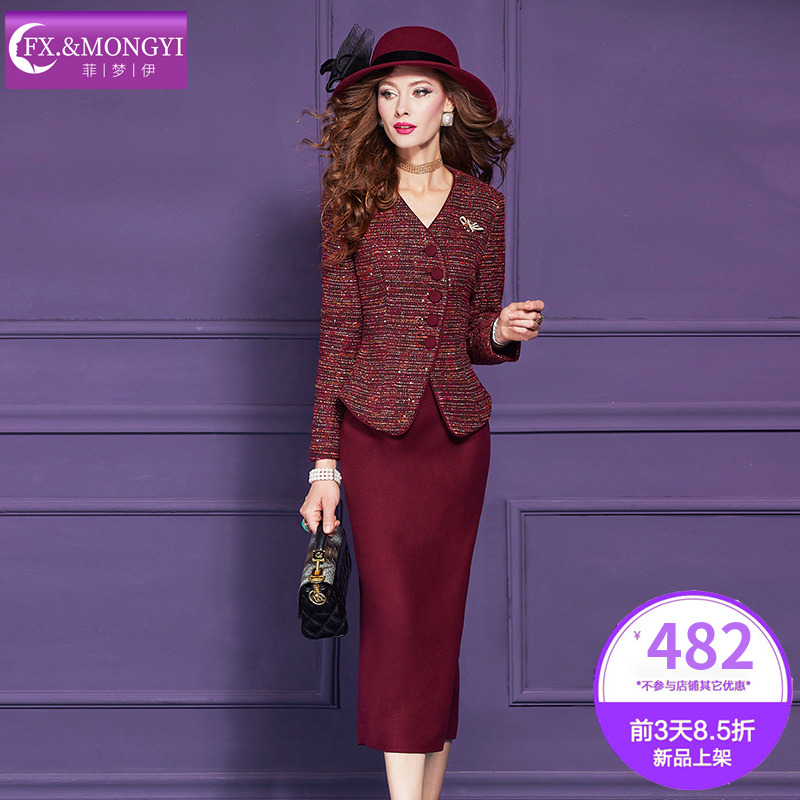 菲梦伊含羊毛小香风套装女冬季名媛加厚粗花呢外套包臀半裙两件套