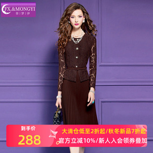 菲梦伊蕾丝假两件连衣裙女秋季 复古名媛御姐风收腰气质百褶中长裙