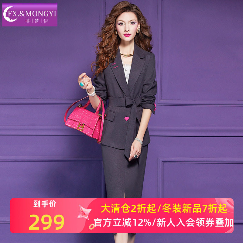 菲梦伊高级灰西装套装女秋季法式轻奢收腰气质西服外套职业半身裙