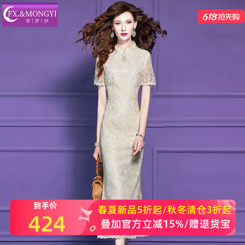 菲梦伊原创新中式蕾丝连衣裙女短袖夏装国风淑女优雅修身旗袍裙子