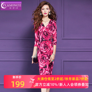 菲梦伊印花红色连衣裙女秋装新款复古轻熟褶皱设计感钉珠包臀裙子