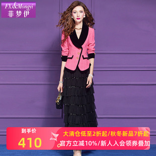 气质西装 菲梦伊小香风时尚 名媛修身 女秋季 上衣亮片黑色蛋糕裙 套装