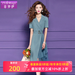 菲梦伊条纹西装连衣裙女夏季时尚通勤收腰设计感网纱拼接A字裙子