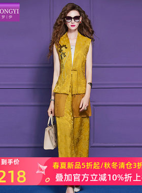 菲梦伊高级感提花时尚套装女夏季新中式国风开衫马甲外套阔腿裤子