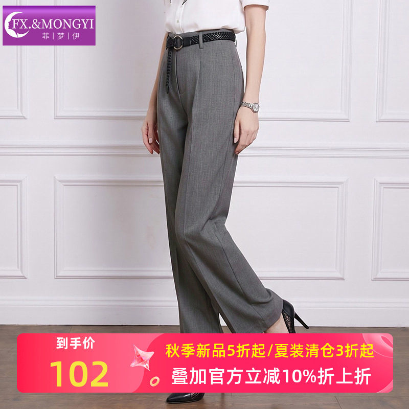 菲梦伊垂感高腰西装裤女夏季商务正装简约时尚休闲大码职业阔腿裤图片