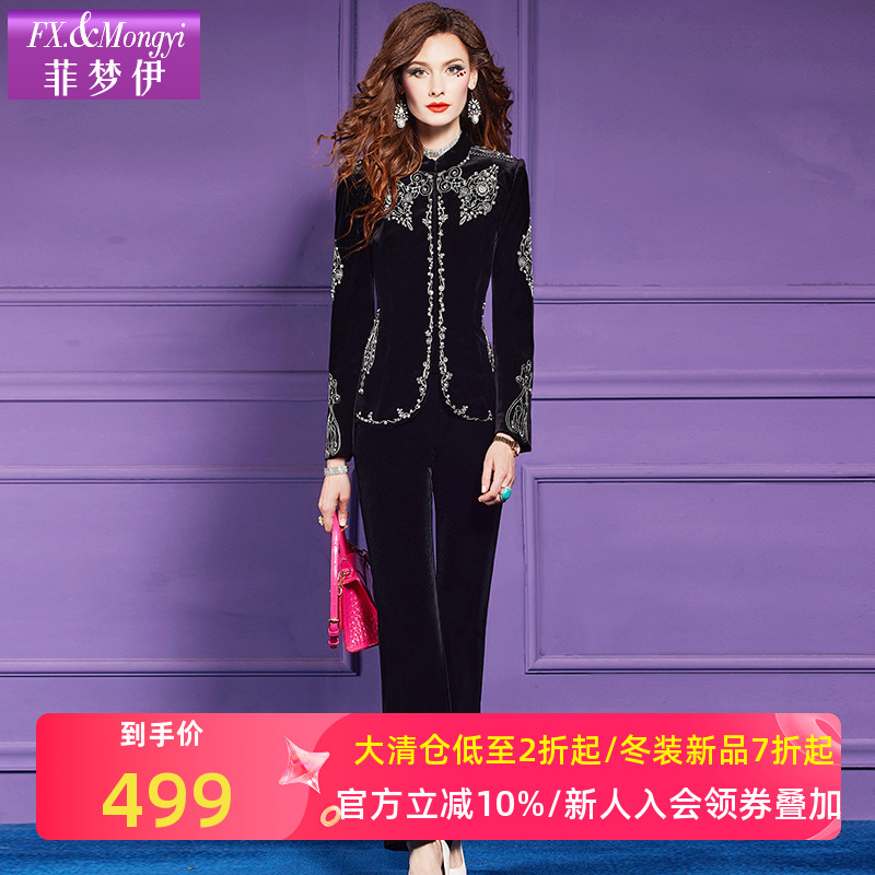 菲梦伊新款气质时尚套装