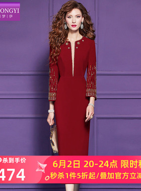 菲梦伊原创钉珠绣花红色连衣裙女春季高级感优雅气质通勤包臀裙子