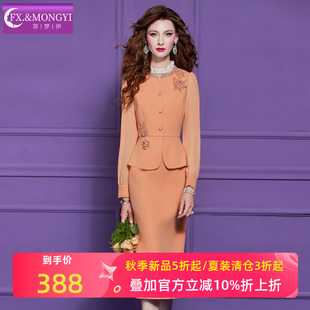菲梦伊钉珠木耳边衬衫连衣裙女秋装轻奢名媛优雅荷叶边气质包臀裙