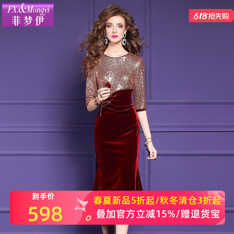 菲梦伊亮片金丝绒连衣裙女秋季轻熟高级感气质女神范鱼尾裙子礼服