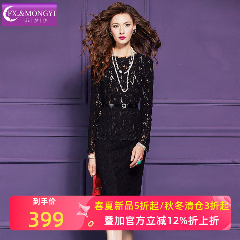 菲梦伊轻熟高级感名媛套装女冬季法式性感收腰打底上衣包臀半身裙