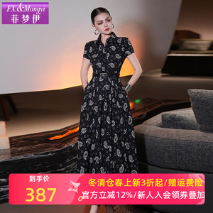 菲梦伊印花黑色衬衫连衣裙女夏装时尚减龄高级感收腰气质A字长裙