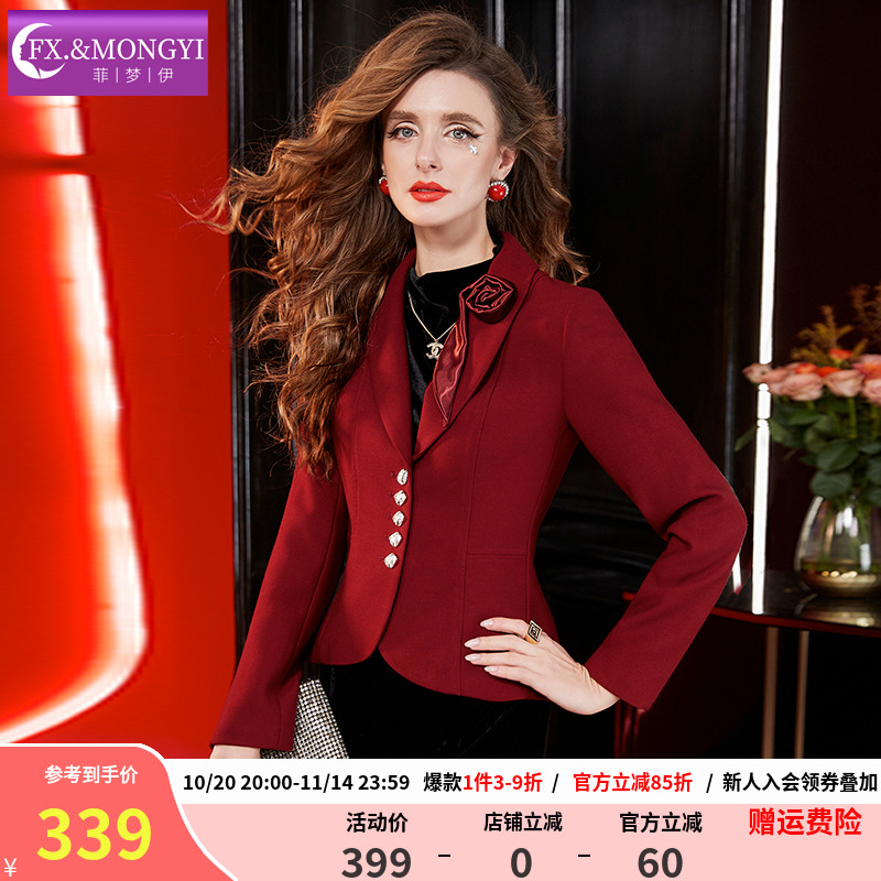 菲梦伊立体花朵设计感红色西装外套女秋季干练通勤商务正装OL上衣
