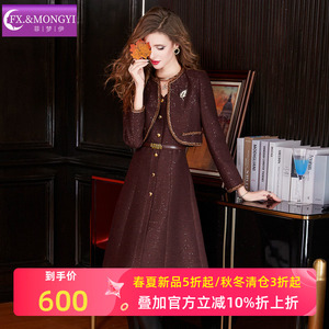 菲梦伊含羊毛亮片小香风套装女冬季名媛优雅收腰背心连衣裙短外套