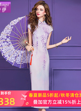 菲梦伊紫色印花新中式连衣裙女夏装国风年轻款立领盘扣开叉旗袍裙
