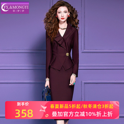 菲梦伊荷叶边红色西装连衣裙女春季商务正装气质假两件职业包臀裙