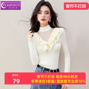 菲梦伊含羊毛荷叶边打底针织衫女秋冬季设计感时髦半高领内搭上衣