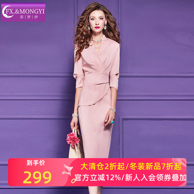 菲梦伊钉珠粉色连衣裙女秋季新款轻熟名媛设计感褶皱气质职业裙子