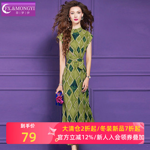 菲梦伊绿色印花连衣裙女秋装高端优雅轻熟收腰气质女人味大码长裙