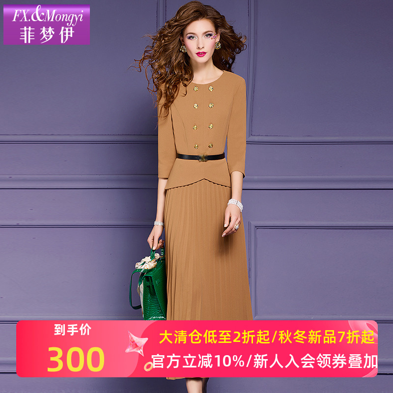 菲梦伊卡其色连衣裙女春