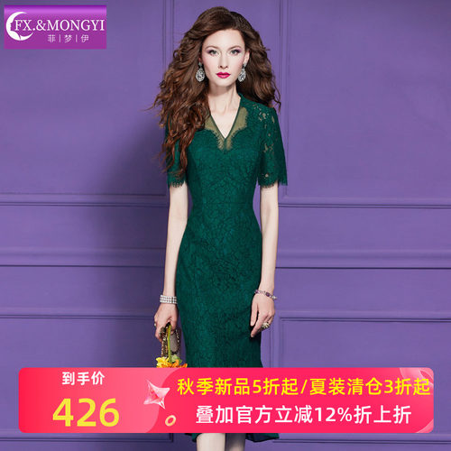 菲梦伊绿色蕾丝连衣裙女短袖夏季轻熟名媛高端气质女人味修身裙子
