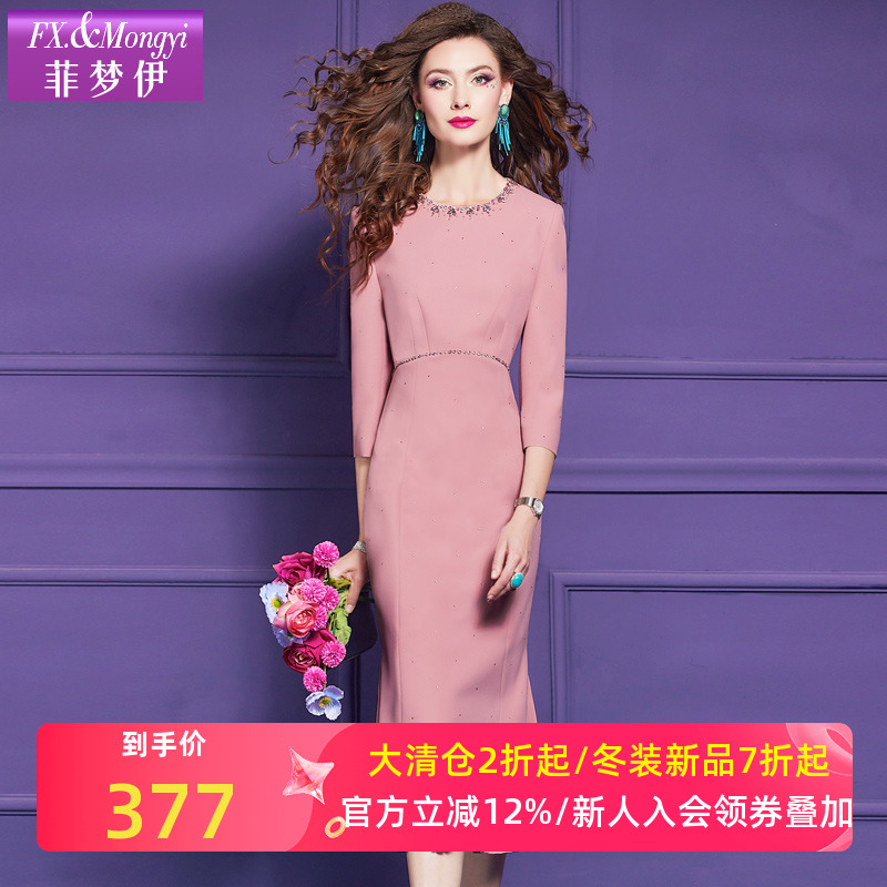 菲梦伊钉珠粉色连衣裙女长袖秋装新款高端优雅别致轻奢修身鱼尾裙