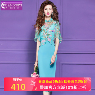 菲梦伊原创桑蚕丝绣花拼接连衣裙女夏季新中式国风优雅包臀旗袍裙