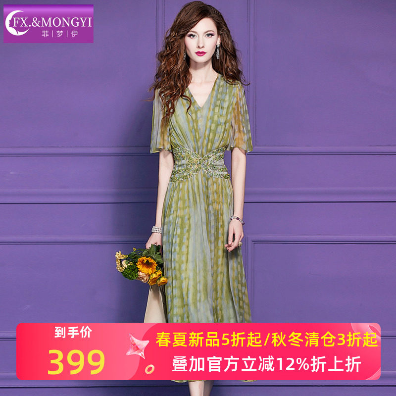 菲梦伊绿色钉珠印花连衣裙女短袖夏季法式轻熟设计感减龄收腰裙子