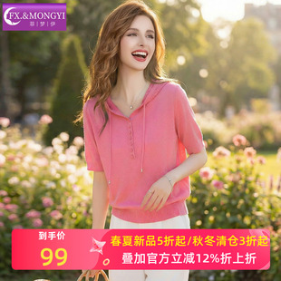 菲梦伊莱赛尔连帽针织衫女短袖夏季减龄时尚百搭套头卫衣t恤上衣