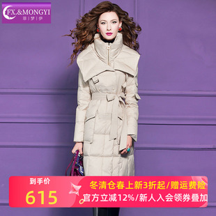 菲梦伊高领90白鸭绒羽绒服女冬季加厚保暖收腰中长款大码妈妈外套