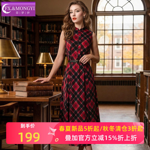 菲梦伊红色格子衬衫连衣裙女夏季复古高腰立领时尚修身气质A字裙