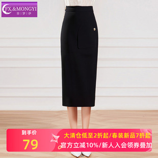 菲梦伊黑色西装职业半身裙女秋季高腰简约时尚百搭气质修身包臀裙