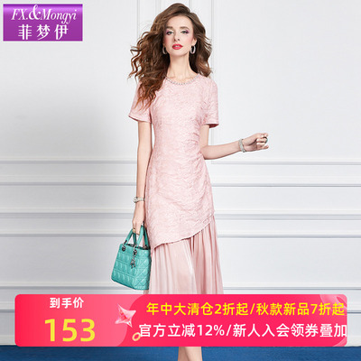 菲梦伊钉珠提花连衣裙女夏季精致绝美独特设计感显瘦气质拼接裙子