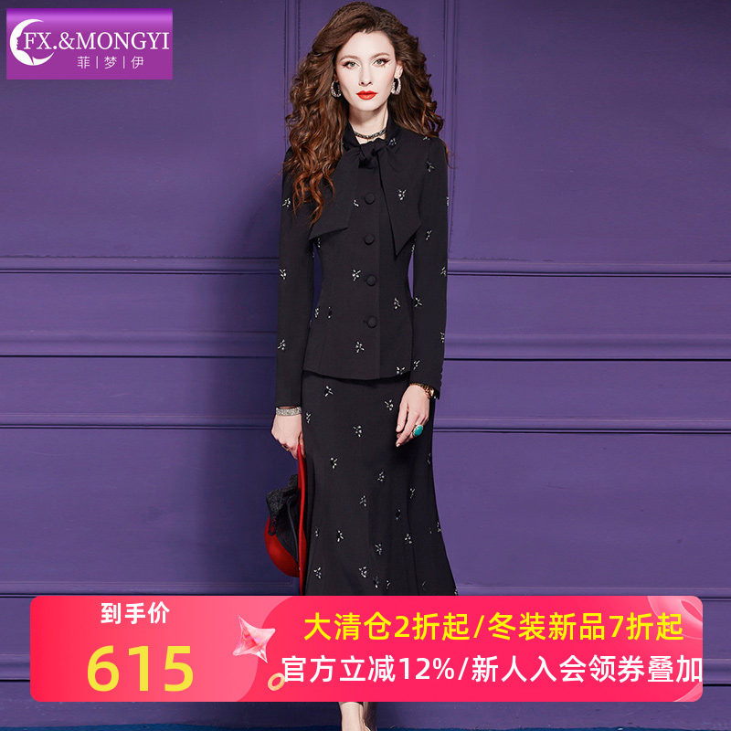 菲梦伊小香风名媛套装女秋季钉珠绣花衬衫黑色上衣鱼尾半裙两件套,女装/女士精品,时尚套装,淘宝优惠券,粉丝福利购,淘宝优惠卷
