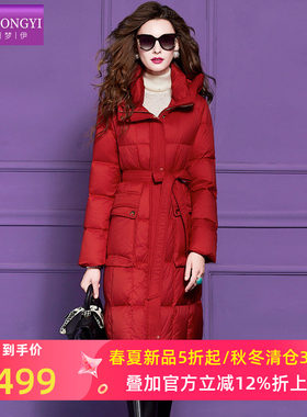 菲梦伊90白鸭绒羽绒服女冬季翻领加厚保暖收腰红色中长款大码外套