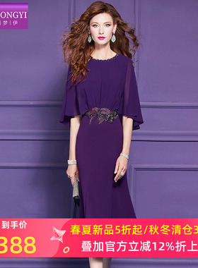 菲梦伊原创钉珠紫色连衣裙女春季新款法式高级感轻熟优雅气质裙子